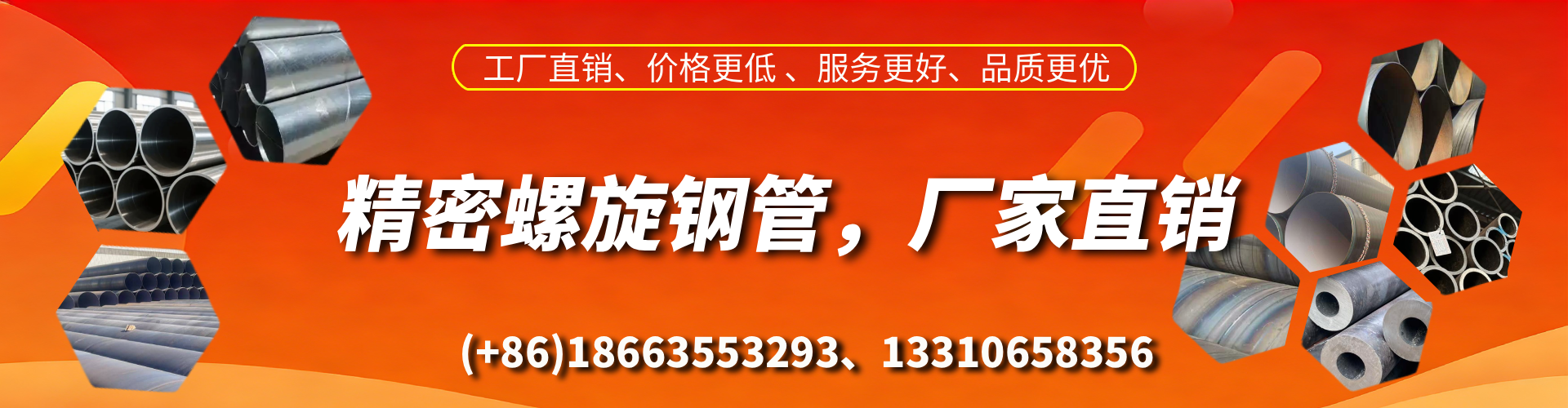 金湖精密螺旋钢管厂家